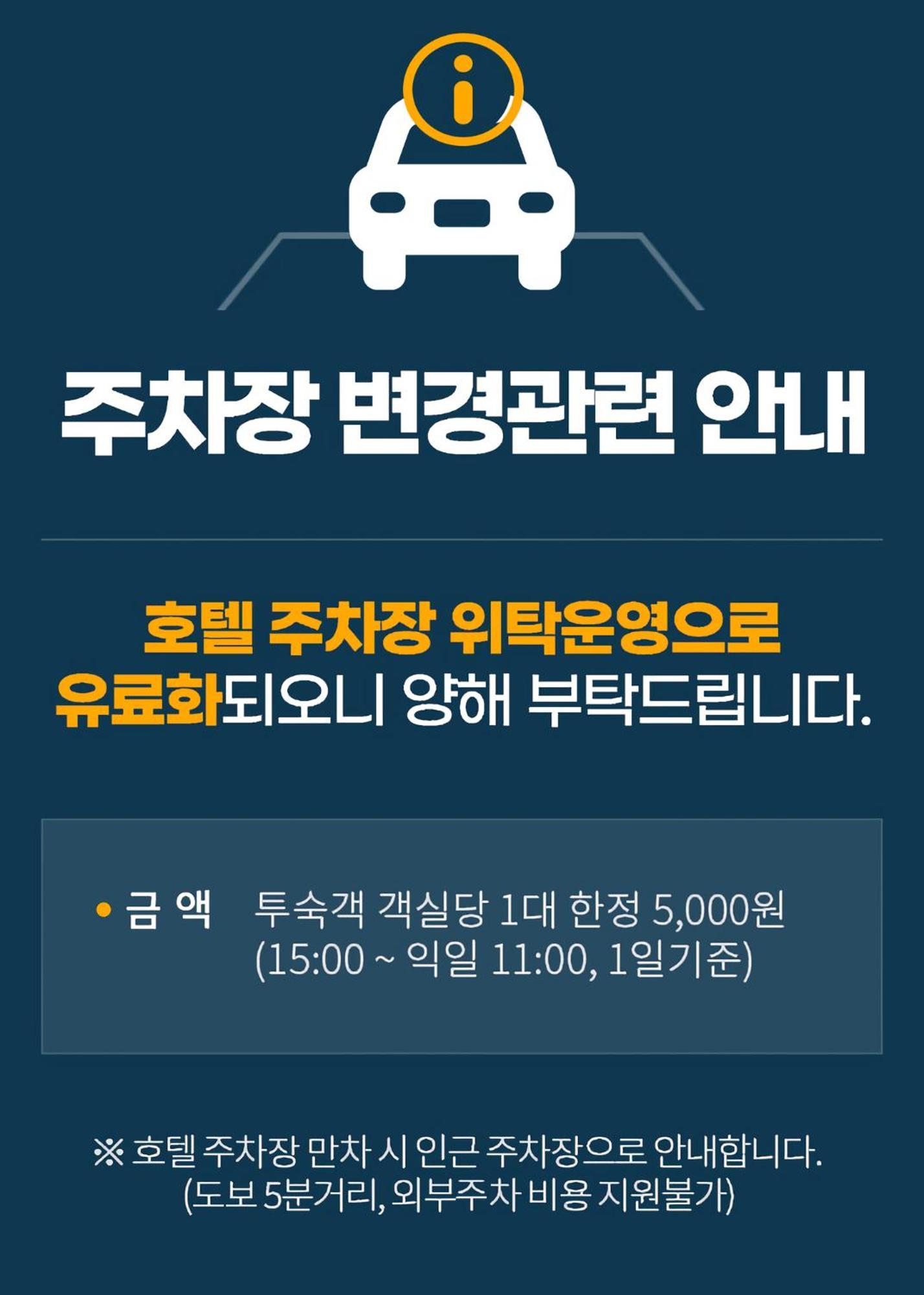 Haeundae Blue Story Hotel ปูซาน ภายนอก รูปภาพ